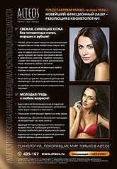 click for enlarge 413 X 600 194.8 Kb picture