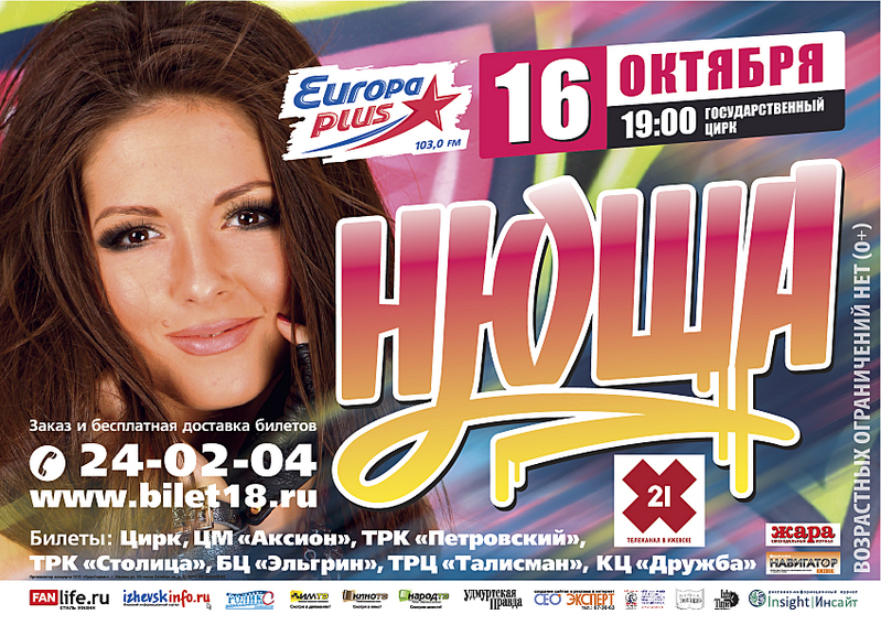 click for enlarge 1696 X 1203 313.4 Kb picture