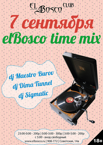 click for enlarge 842 X 1191 727.9 Kb picture