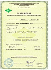 click for enlarge 745 X 1024 303.1 Kb picture