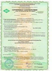 click for enlarge 745 X 1024 400.8 Kb picture