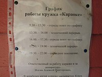 click for enlarge 1024 X 768 141.7 Kb picture
