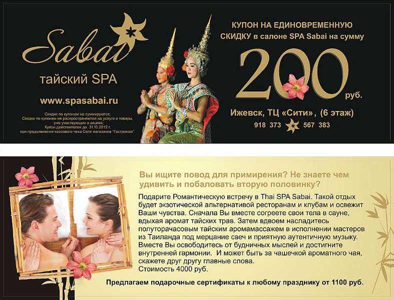 click for enlarge 1050 X 800 288.4 Kb picture