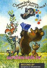 click for enlarge 291 X 419 30.9 Kb picture