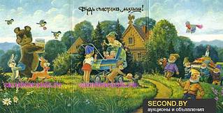 click for enlarge 480 X 244 27.2 Kb picture