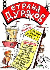 click for enlarge 470 X 662 130.6 Kb picture
