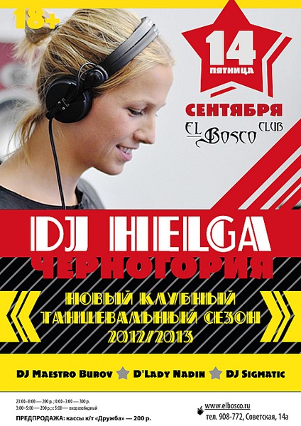 click for enlarge 1920 X 2714 802.1 Kb picture