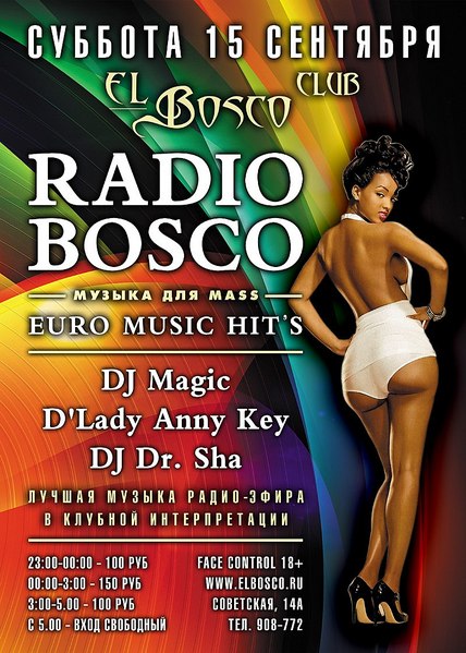 click for enlarge 800 X 1120 212.3 Kb picture