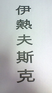 click for enlarge 1002 X 1775 319.0 Kb picture