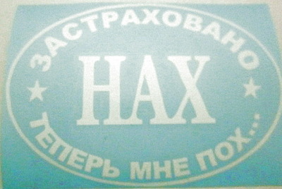 click for enlarge 594 X 398  81.2 Kb picture