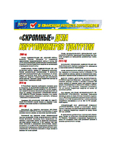 click for enlarge 595 X 842 449.3 Kb picture