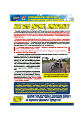 click for enlarge 595 X 842 507.5 Kb picture