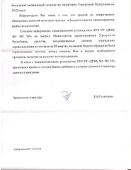 click for enlarge 1920 X 2484 470.3 Kb picture
