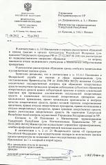 click for enlarge 1506 X 2338 566.1 Kb picture