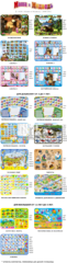 click for enlarge 445 X 1748 1.3 Mb picture