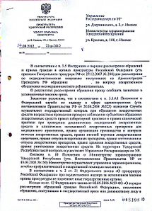click for enlarge 1860 X 2584 848.1 Kb picture