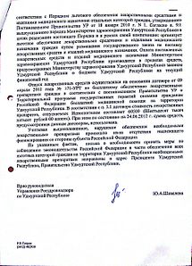 click for enlarge 1892 X 2628 803.2 Kb picture