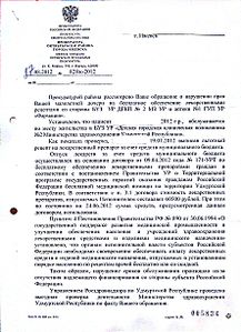 click for enlarge 1772 X 2444 706.3 Kb picture
