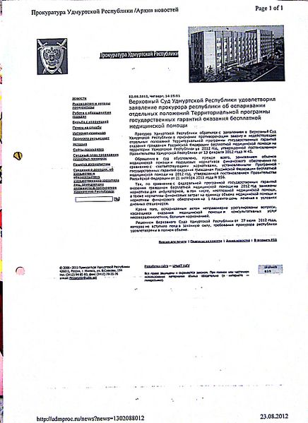 click for enlarge 1832 X 2516 545.1 Kb picture