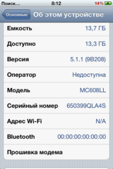 click for enlarge 640 X 960 96.4 Kb picture