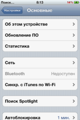 click for enlarge 640 X 960  79.5 Kb picture