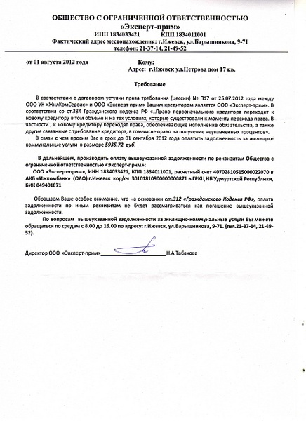 click for enlarge 1920 X 2642 864.8 Kb picture