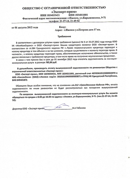 click for enlarge 1920 X 2642 805.6 Kb picture