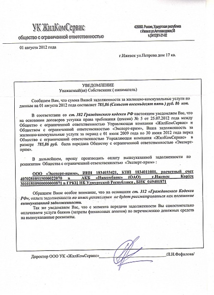 click for enlarge 1920 X 2642 1013.0 Kb picture