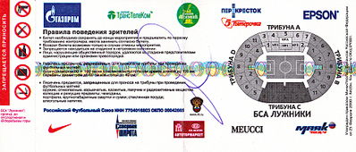 click for enlarge 1920 X 817 345.6 Kb picture