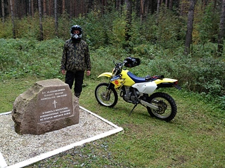 click for enlarge 1920 X 1440 441.3 Kb picture