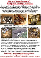 click for enlarge 724 X 1024 272.2 Kb picture