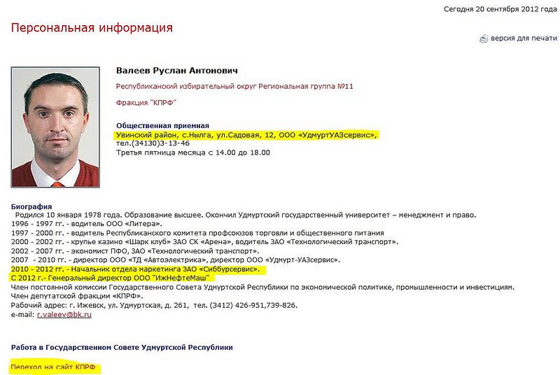 click for enlarge 1022 X 685 111.2 Kb picture