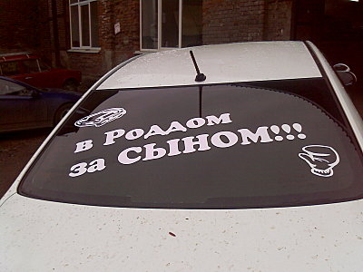 click for enlarge 1600 X 1200 255.5 Kb picture