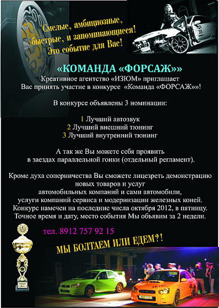 click for enlarge 1920 X 2698 442.3 Kb picture