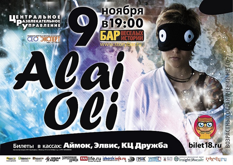 click for enlarge 848 X 600 256.3 Kb picture