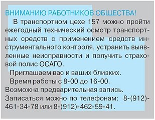 click for enlarge 556 X 431 58.8 Kb picture