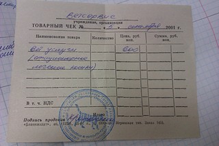 click for enlarge 1920 X 1280 420.0 Kb picture