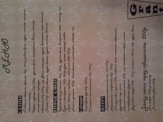 click for enlarge 1920 X 1440 975.9 Kb picture