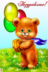 click for enlarge 337 X 500 108.9 Kb picture