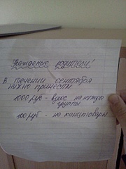 click for enlarge 1536 X 2048 811.3 Kb picture