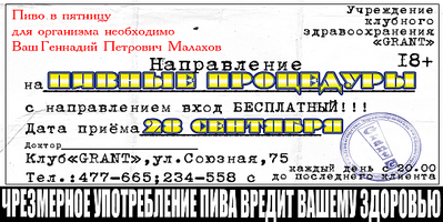 click for enlarge 1181 X 591 543.1 Kb picture