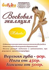 click for enlarge 720 X 1014 494.1 Kb picture