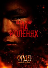 click for enlarge 675 X 960 101.7 Kb picture