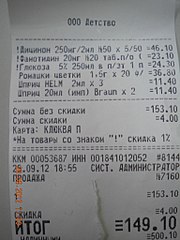click for enlarge 768 X 1024 112.4 Kb picture