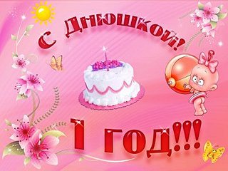 click for enlarge 400 X 300 27.2 Kb picture