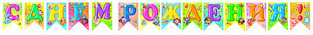 click for enlarge 600 X 67 84.8 Kb picture