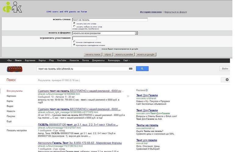 click for enlarge 1440 X 900 151.2 Kb picture