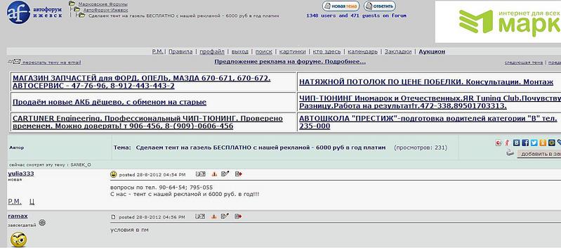 click for enlarge 1337 X 591 135.9 Kb picture