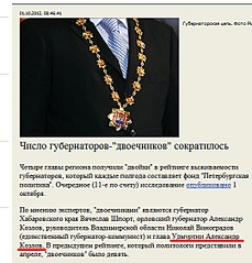 click for enlarge 539 X 564 109.8 Kb picture