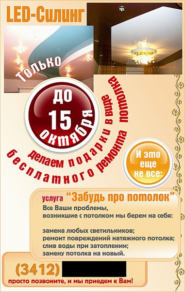 click for enlarge 1920 X 3023 820.0 Kb picture